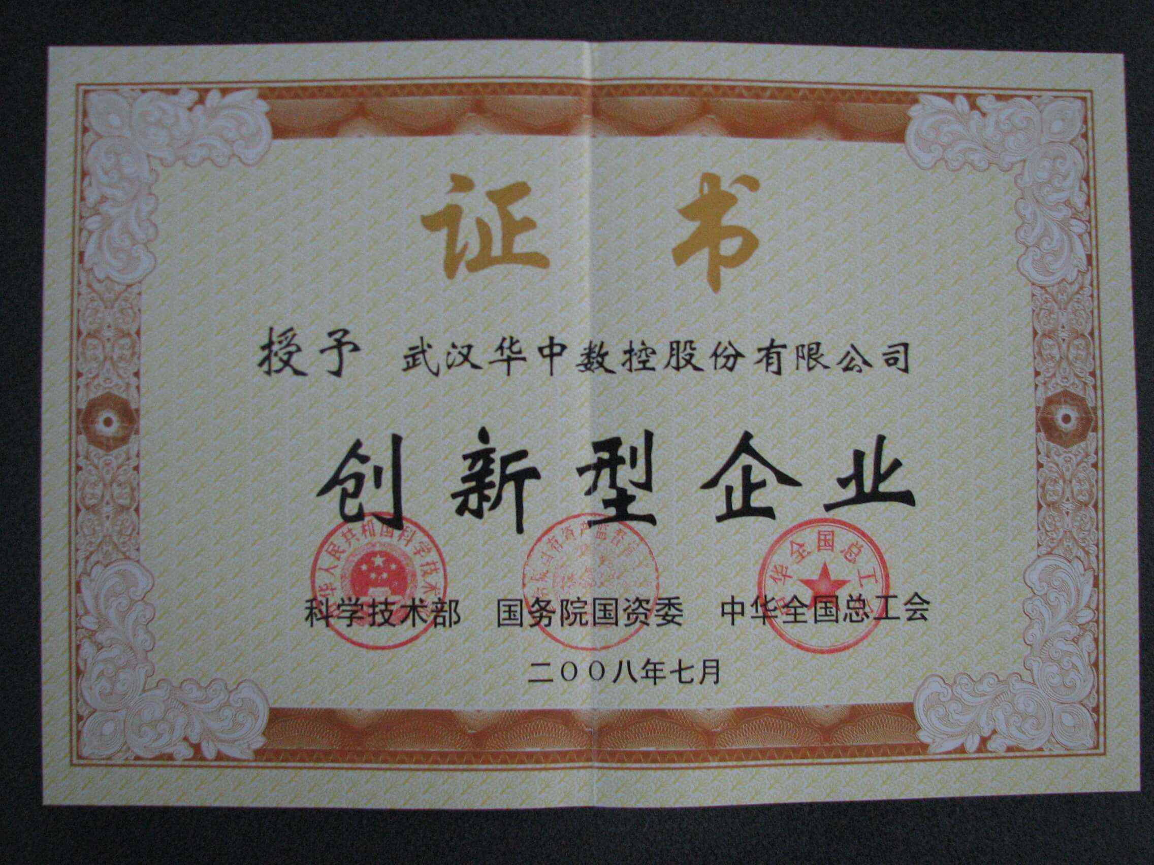 20065,ںʡƼָ¹˾˴ҵԵ㹤.