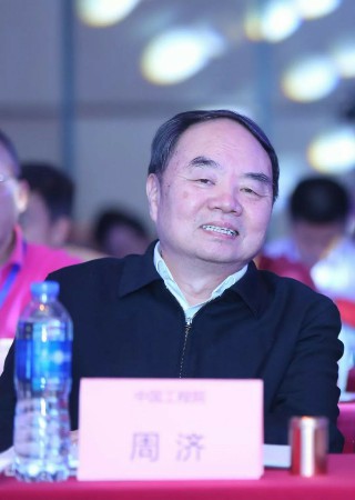 中国工程院原院长,中国工程院院士周济原机械工业部副部长沈烈初原