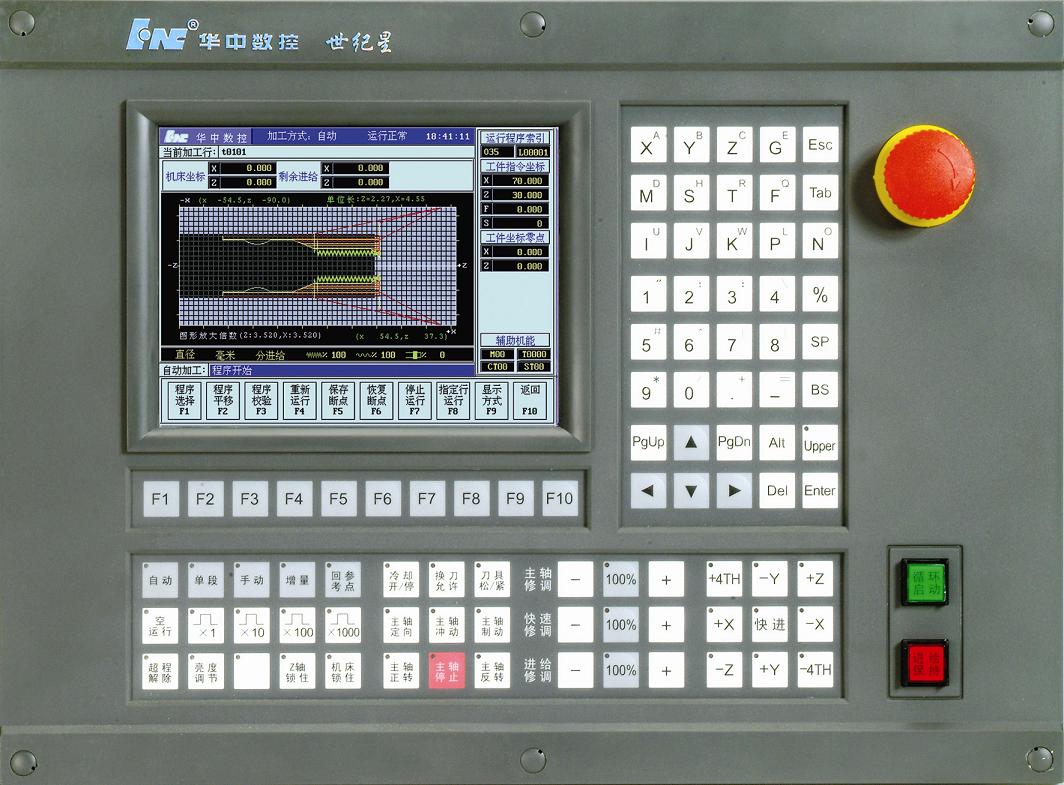 hnc-21数控装置荣获2007湖北省名牌产品 武汉华中数控股份有限公司