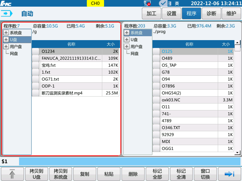 微信图片_20230323110411.png 微信图片_20230323110411.png