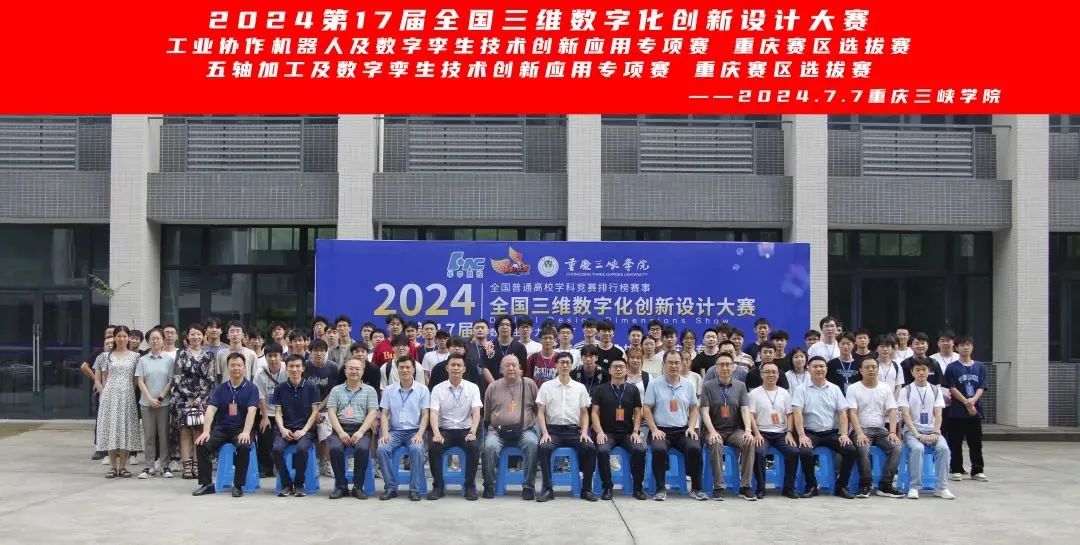 微信图片_20240814144241.jpg 微信图片_20240814144241.jpg
