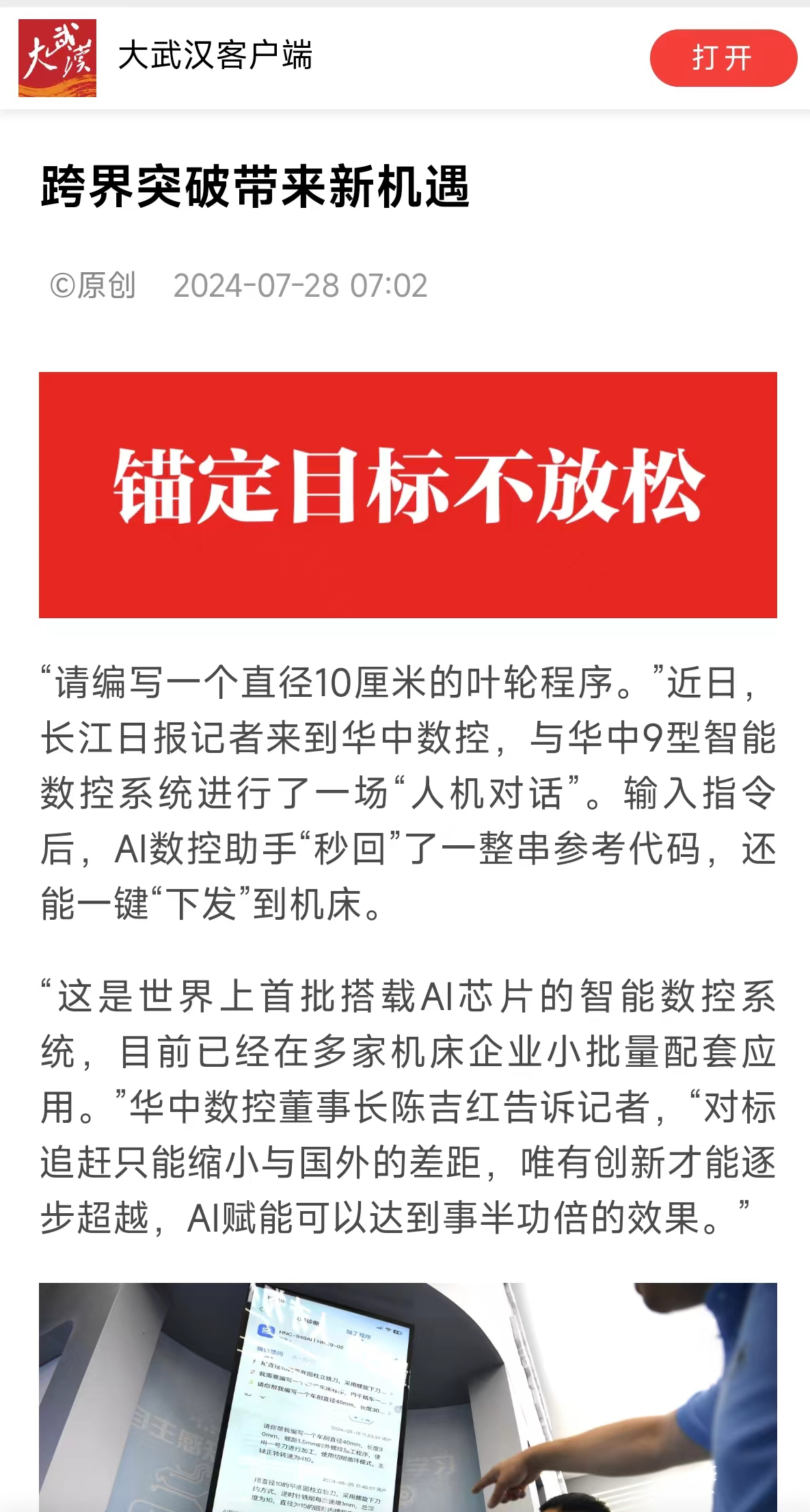 微信图片_20240814144246.png 微信图片_20240814144246.png