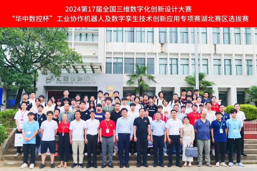 微信图片_20240814144231.jpg 微信图片_20240814144231.jpg