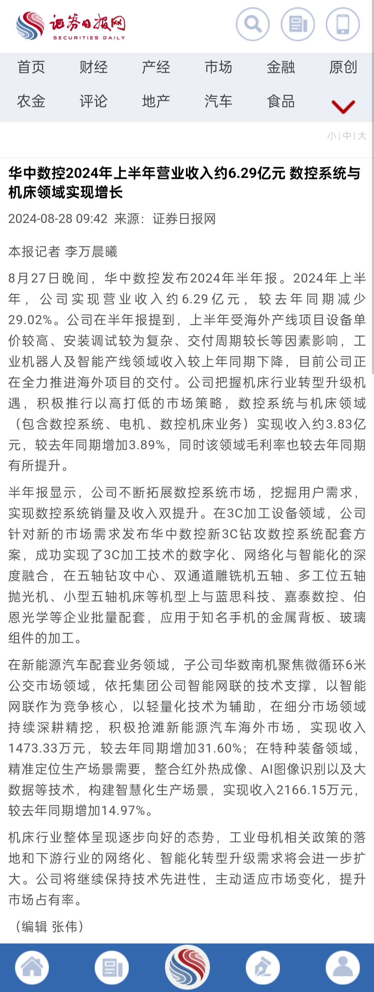 微信图片_20240830155053.jpg